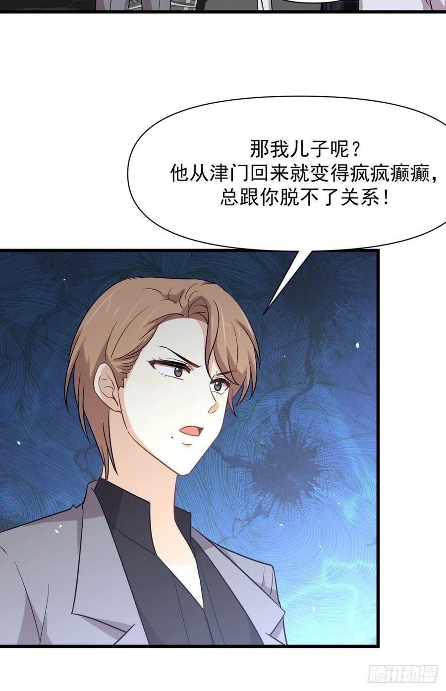 第228话 军训结束44