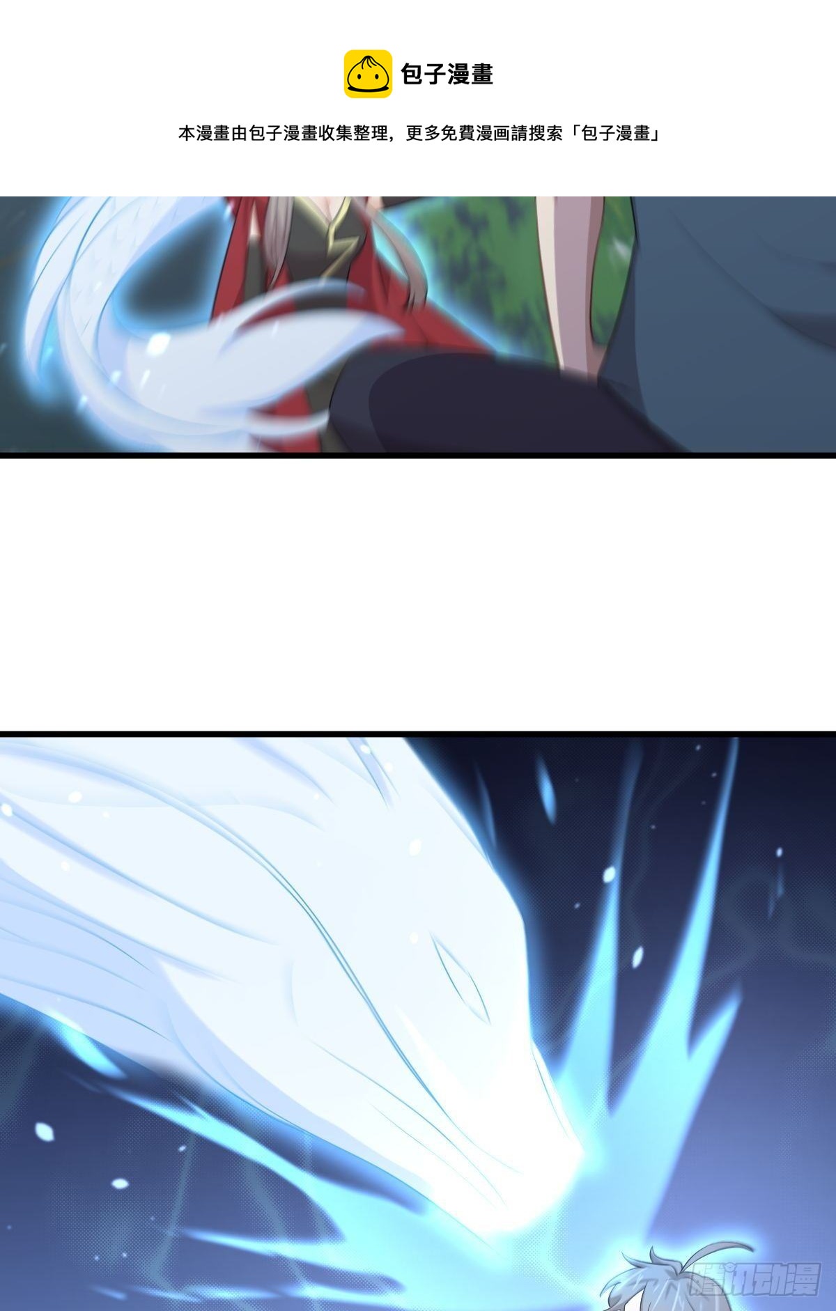 第302话 真龙血脉20