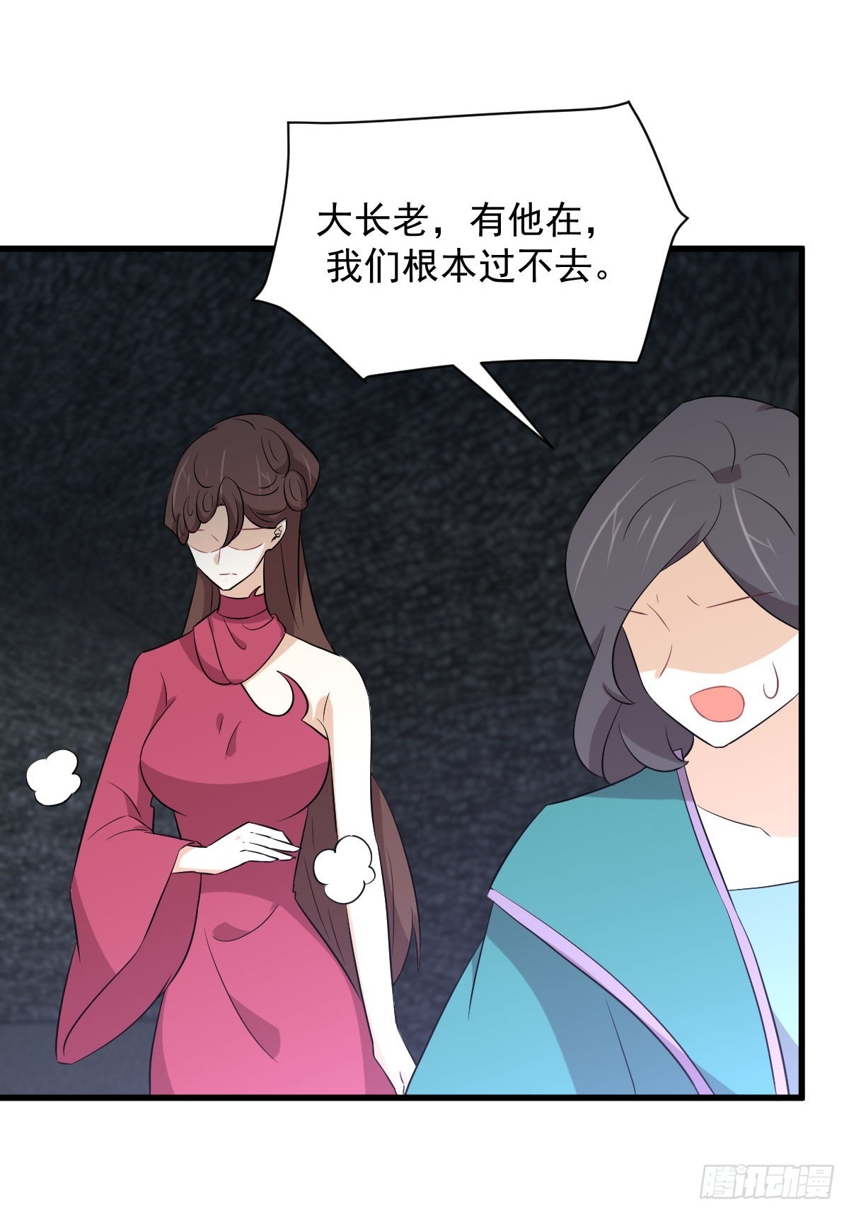 第359话 毒修26