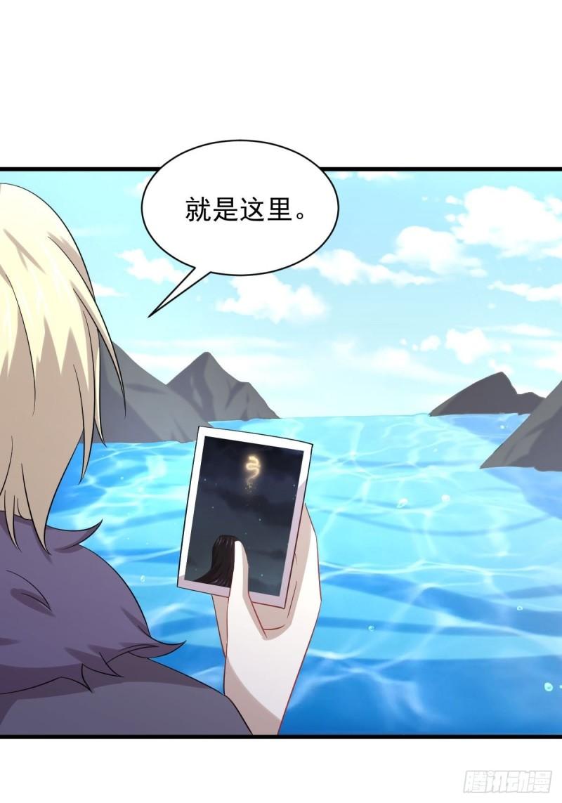 第123话 黄开山之死30