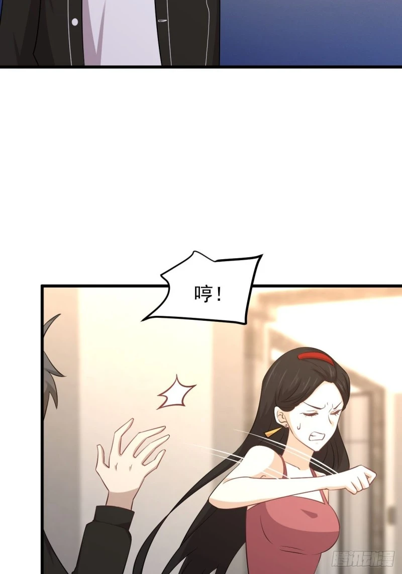第165话 陷入危机3