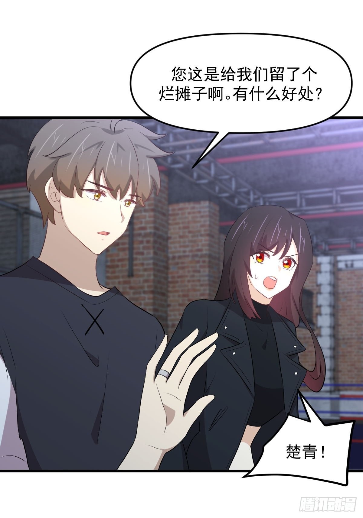 第310话 接管“猎人”27