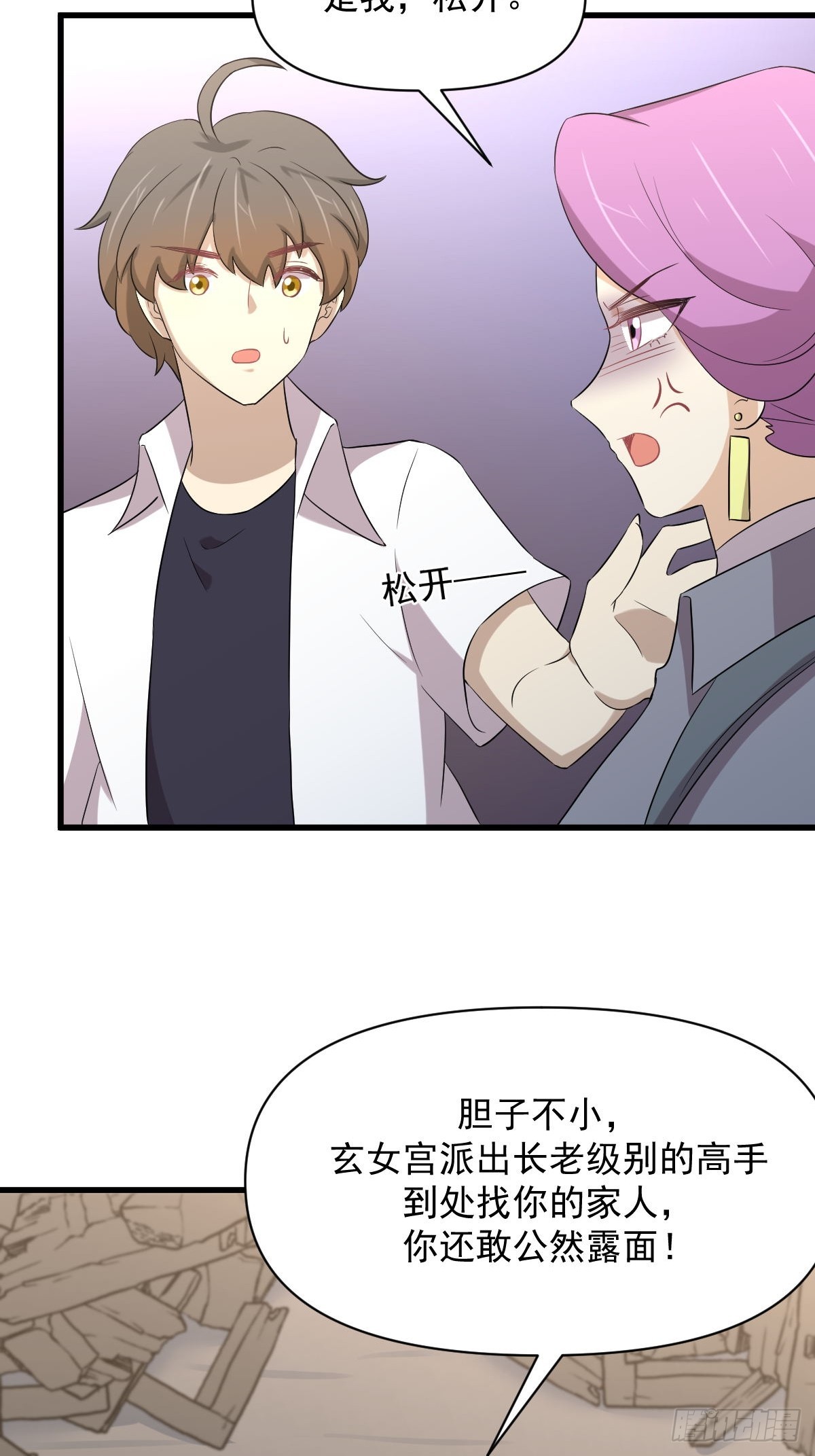 第357话 津门陷落38