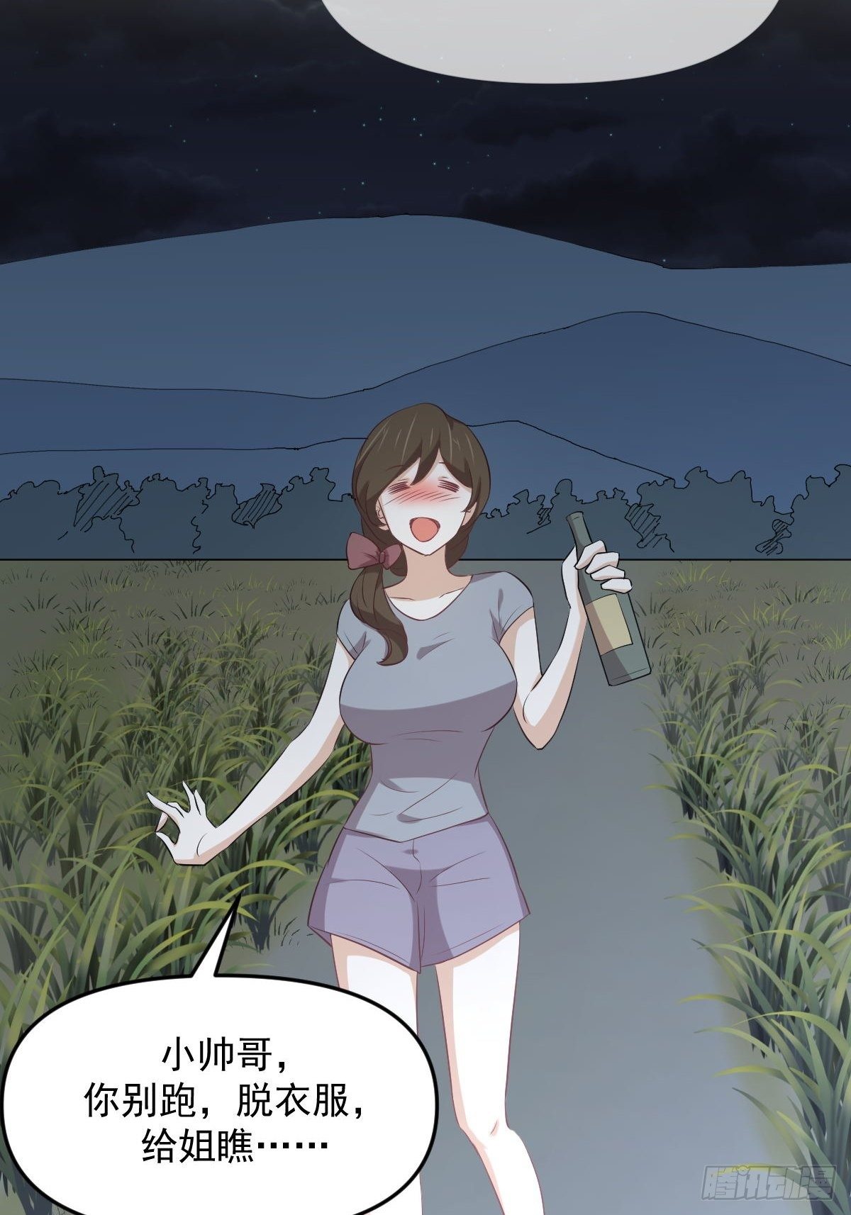 第307话 进入调查组23
