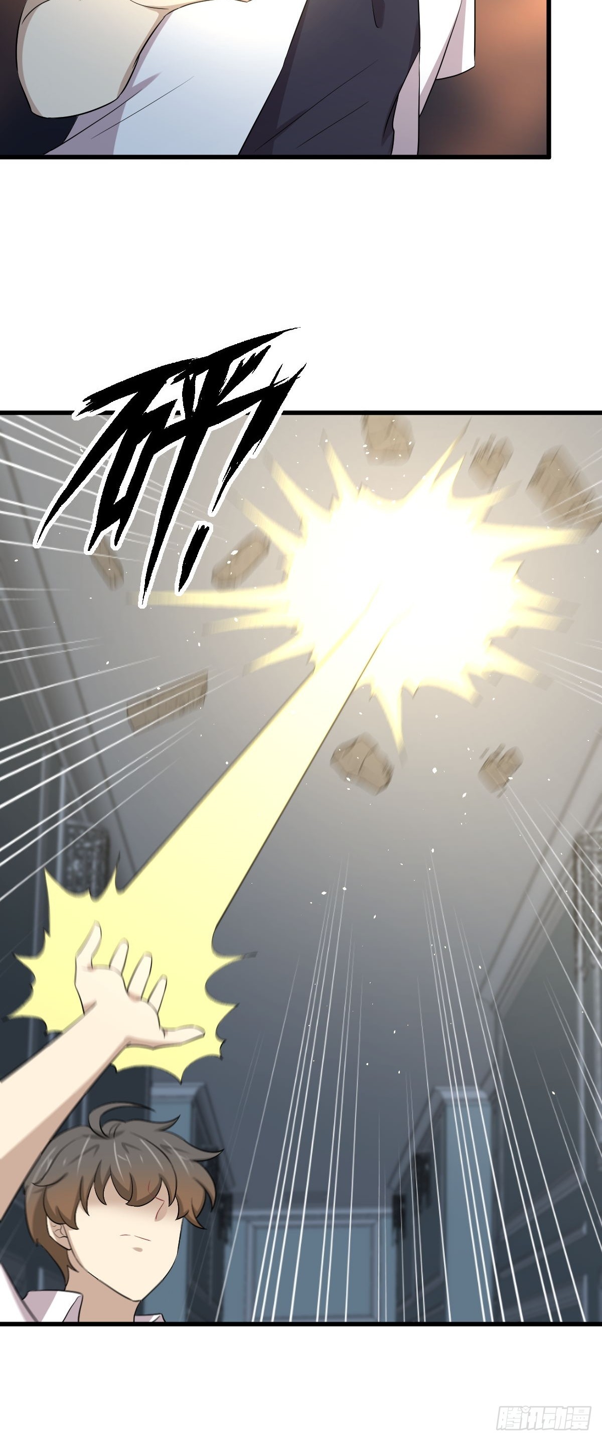 第364话 分批逃脱38