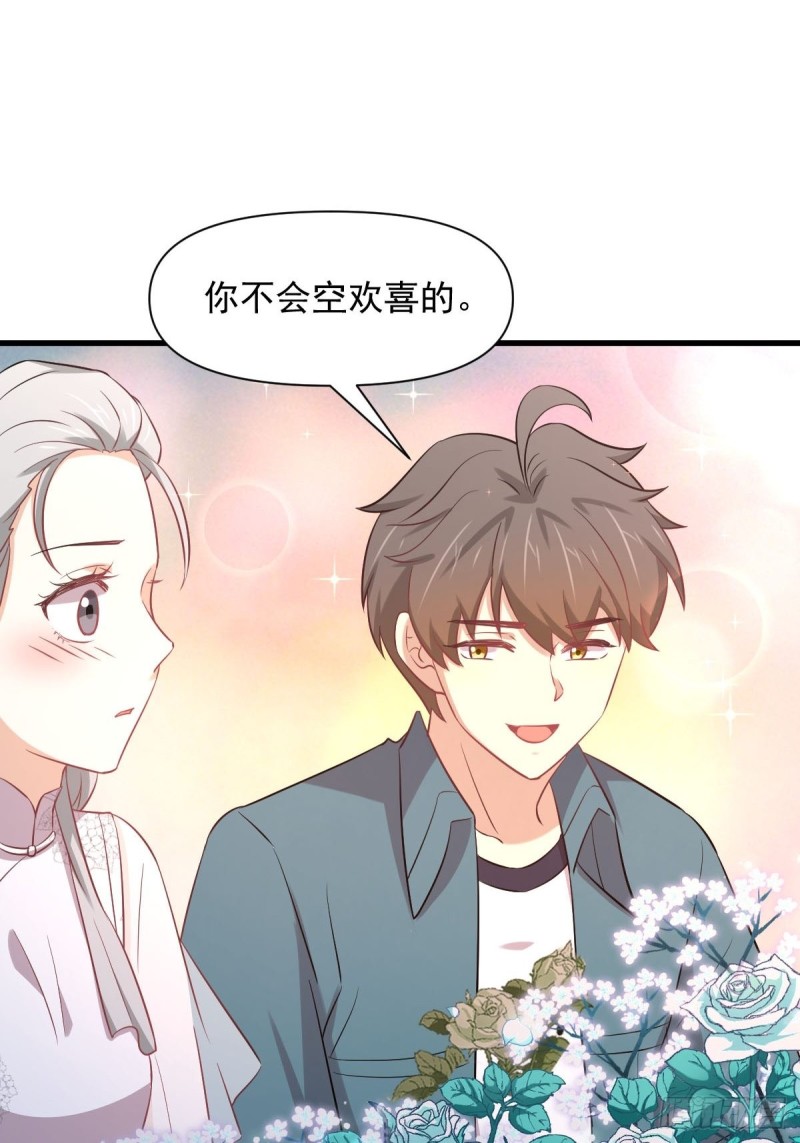 第235话 白玫瑰11