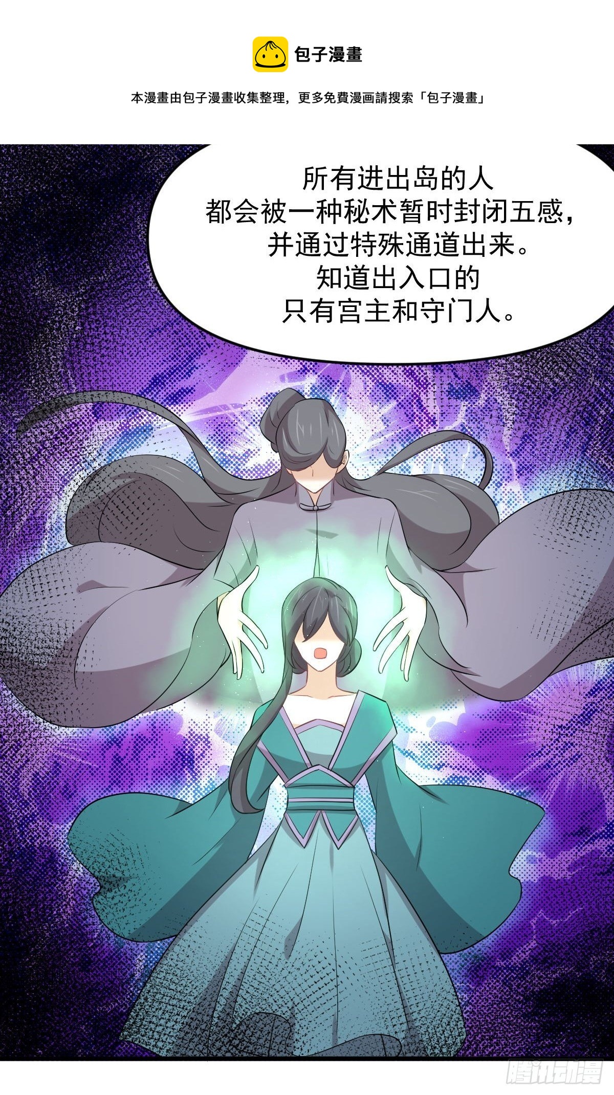 第307话 进入调查组20