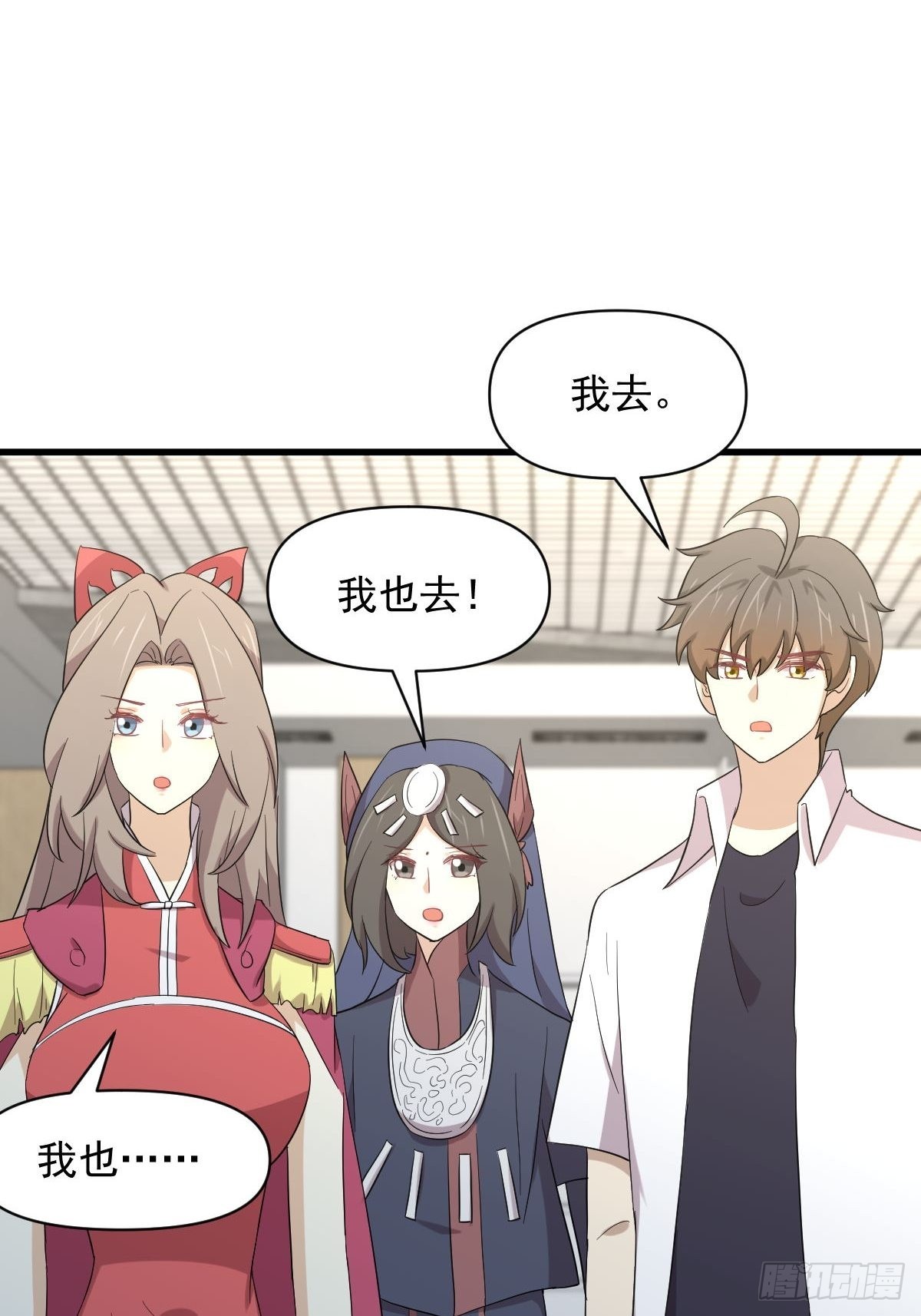 第353话 前往玄女宫31