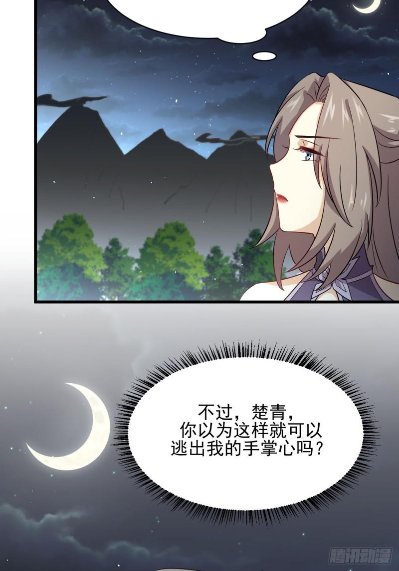 第106话 不眠之夜22
