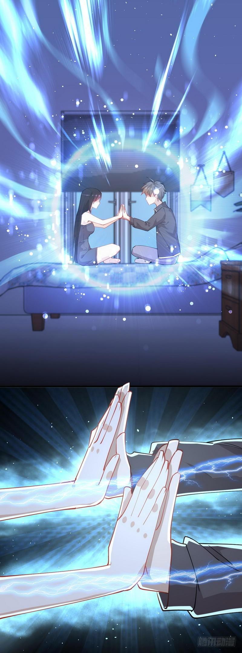 第54话 经脉异常2