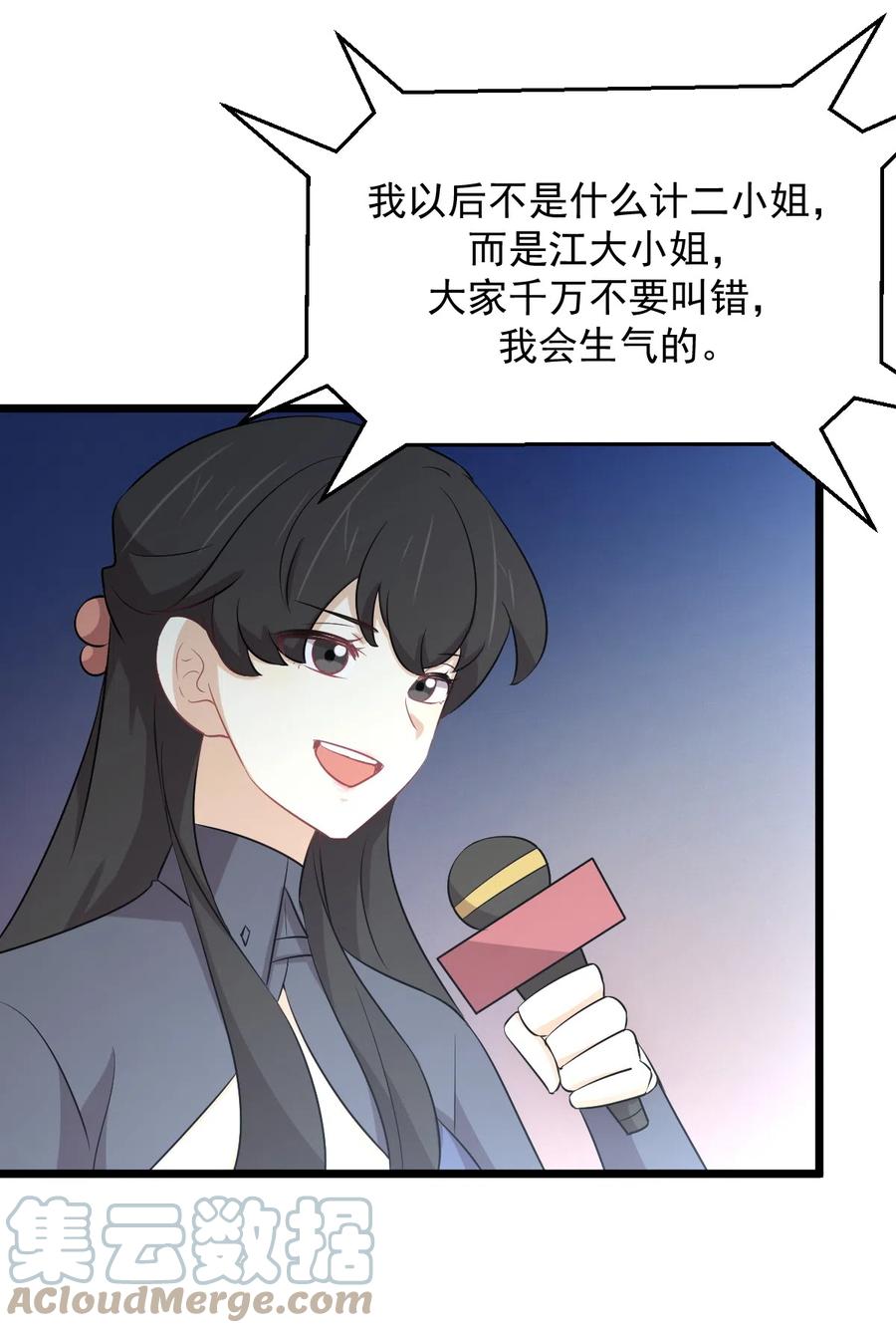 第286话 实力吊打33