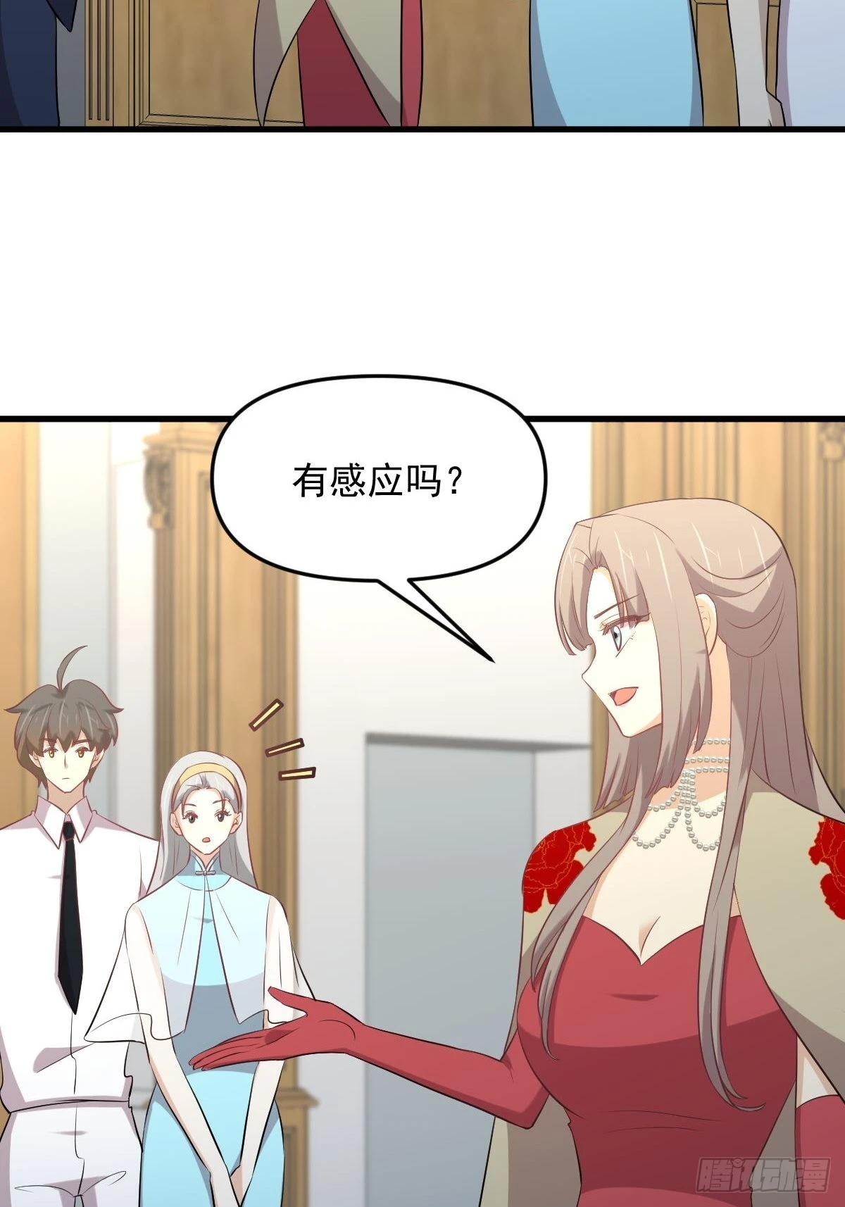 第326话 抢夺龙尊35