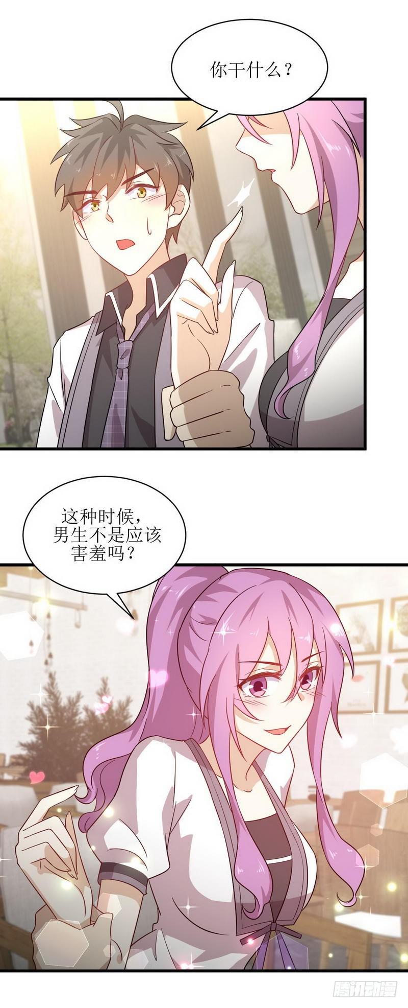 第53话 修炼古武影响X功能6