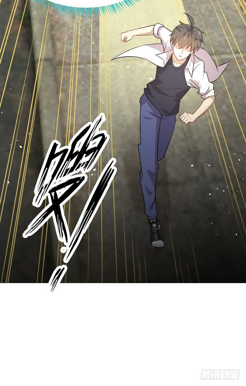 第70话 落入敌手14