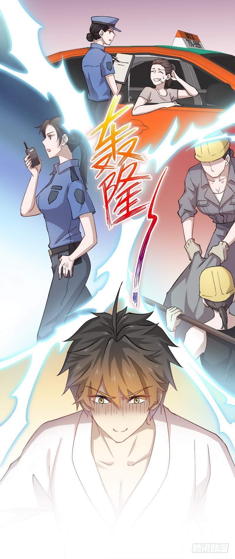 第1话 这个世界不一样（上）54
