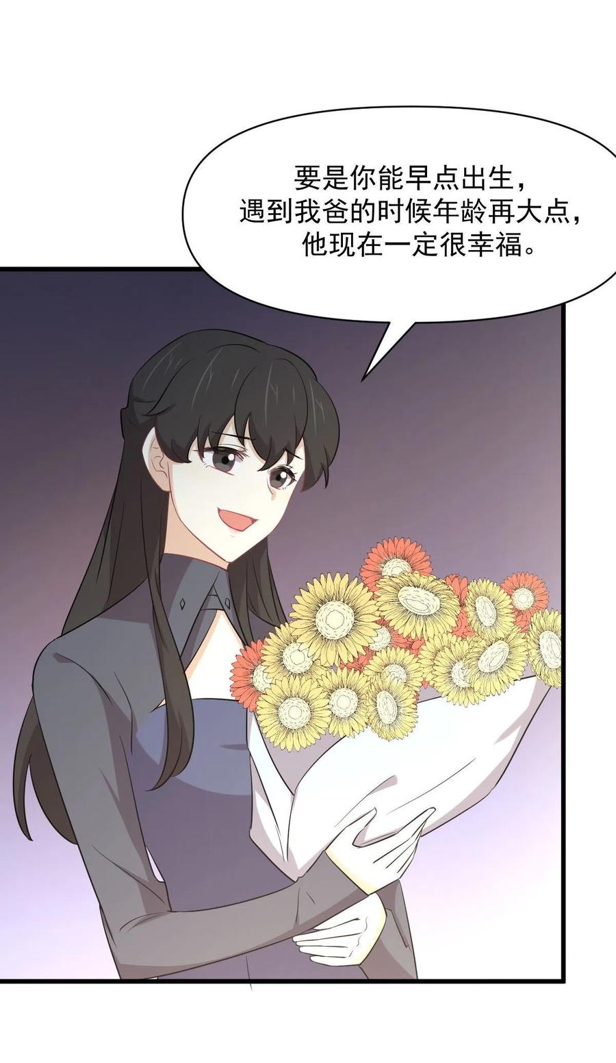 第289话 夜莺老大22