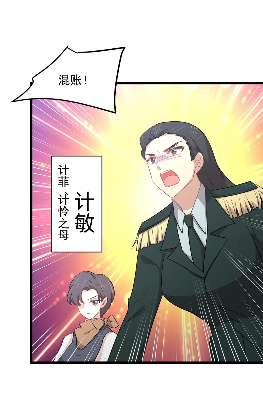第286话 实力吊打34