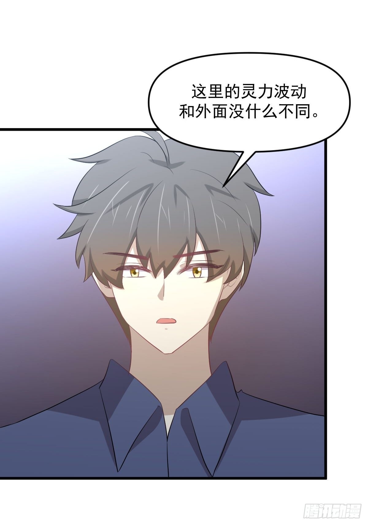第318话 君子盟49