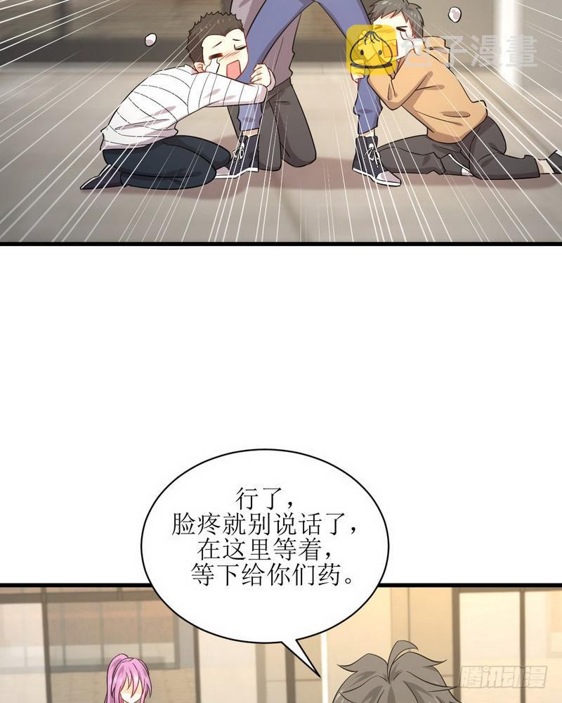 第69话 酸酸甜甜5