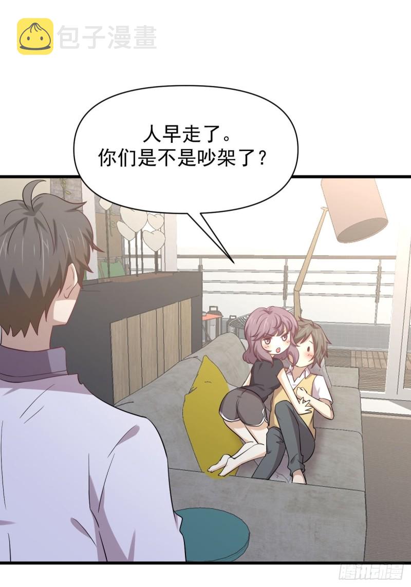 第216话 梦醉离开25