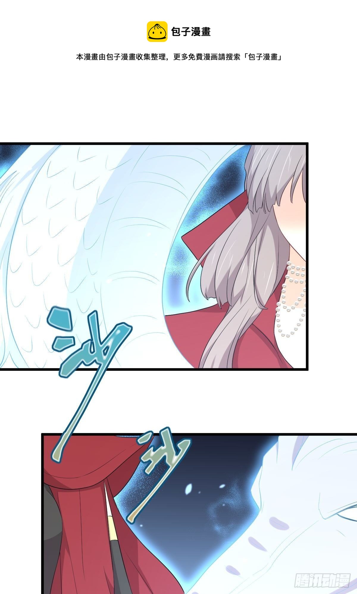 第302话 真龙血脉16
