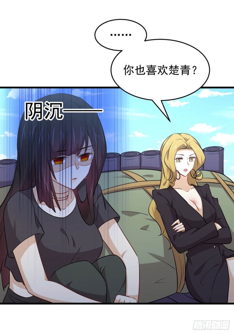 第193话 反目6