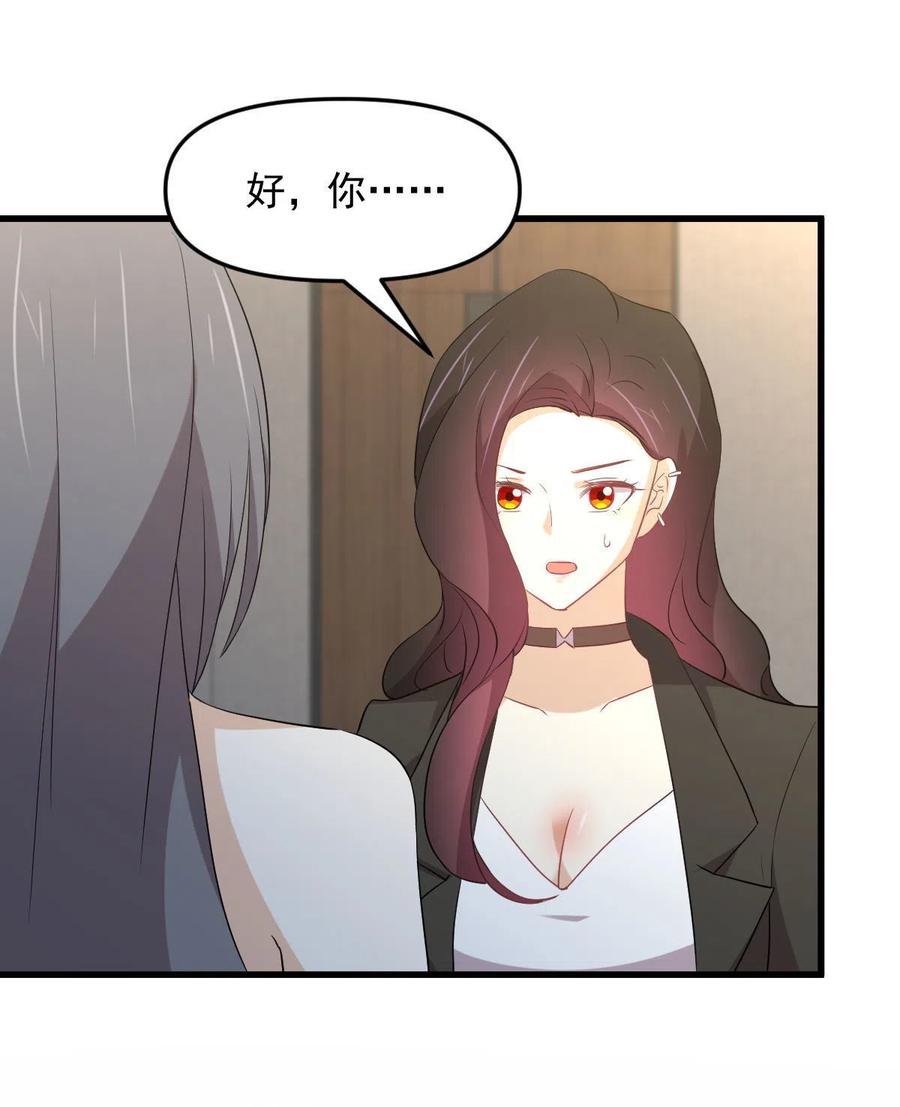第295话 逃出生天35