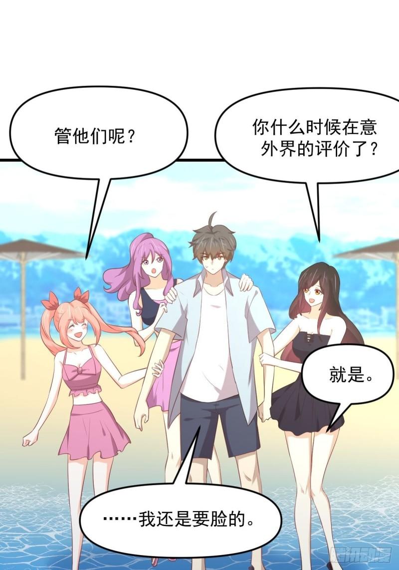 第308话 梦醉的气息2