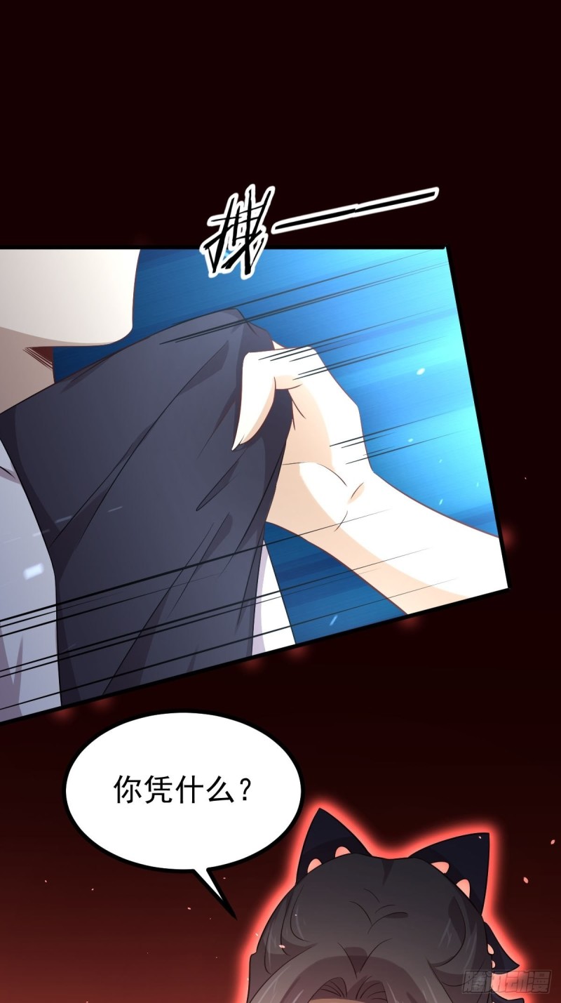 第174话 我是你丈夫28