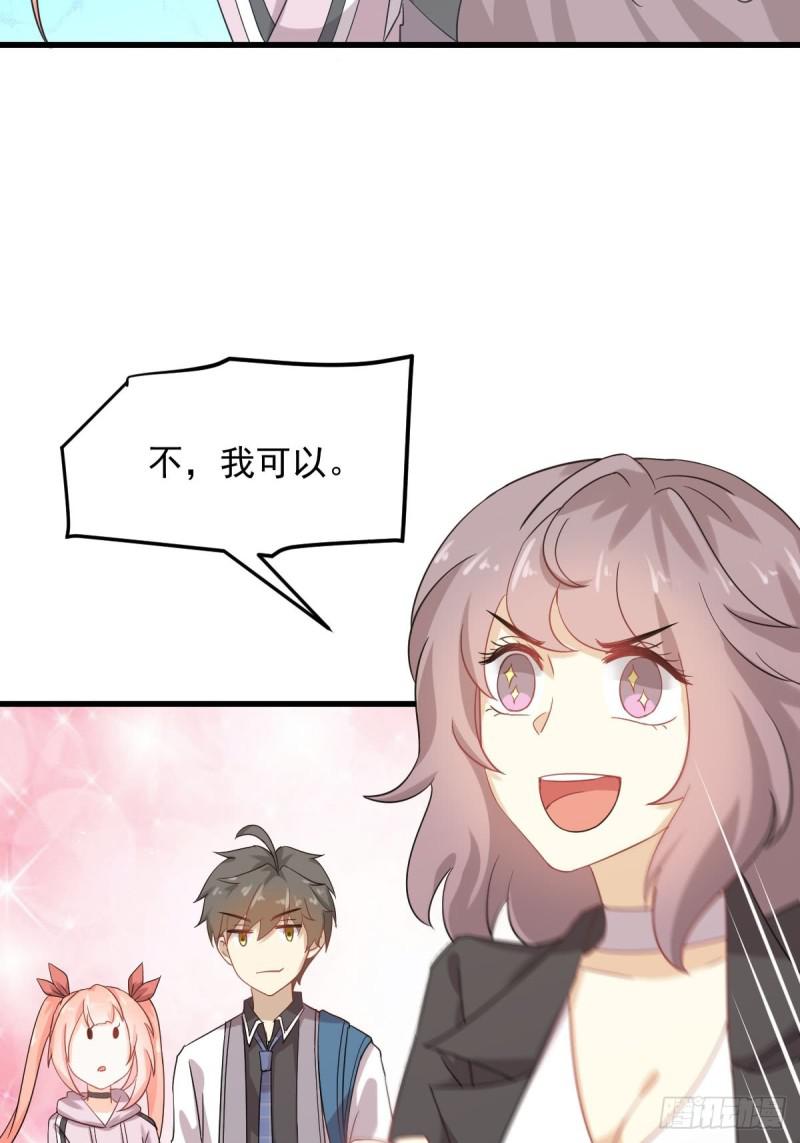第94话 作弊15