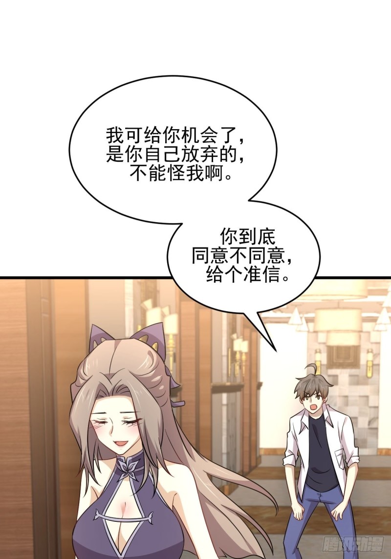第182话 搬家36