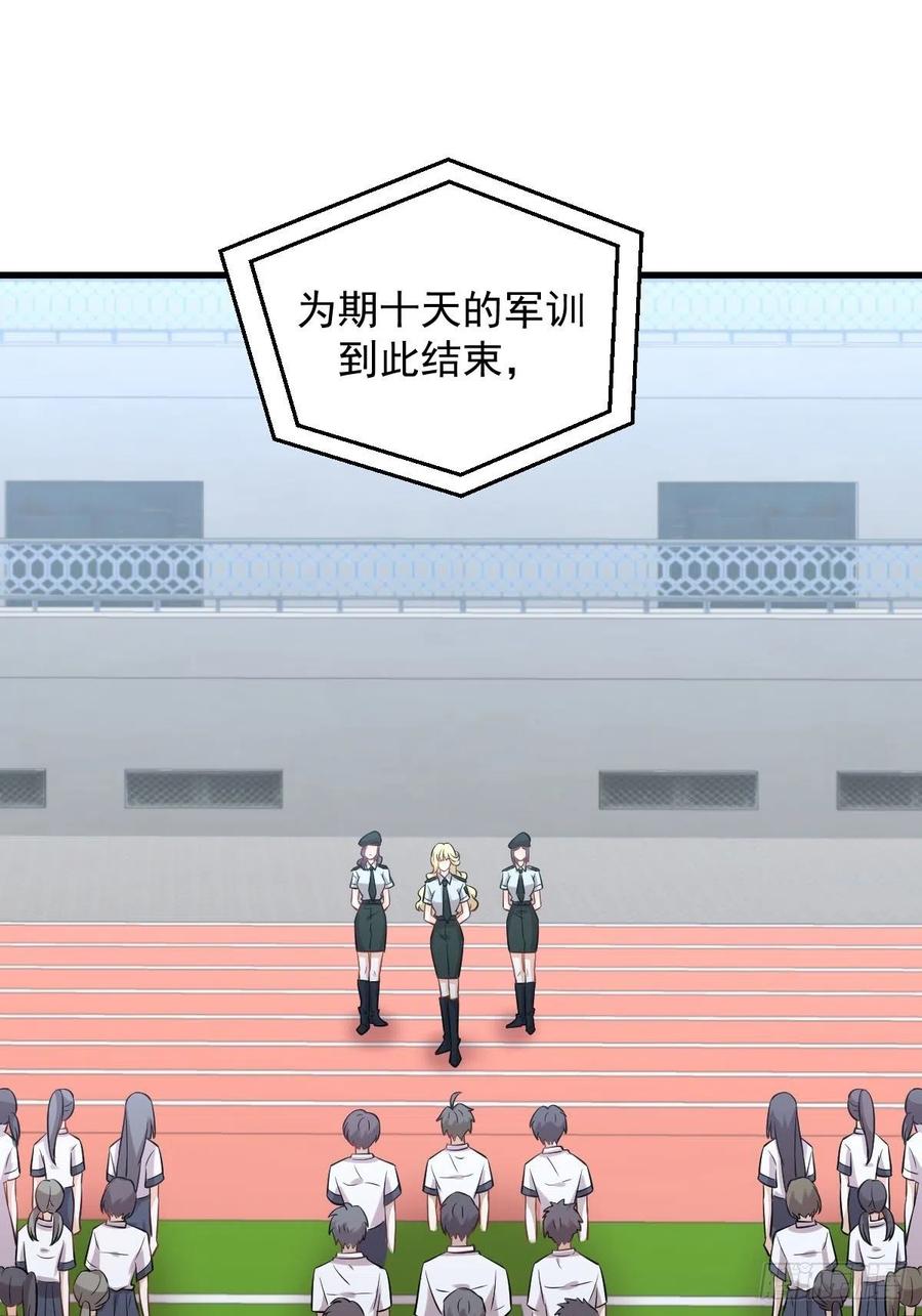 第228话 军训结束13