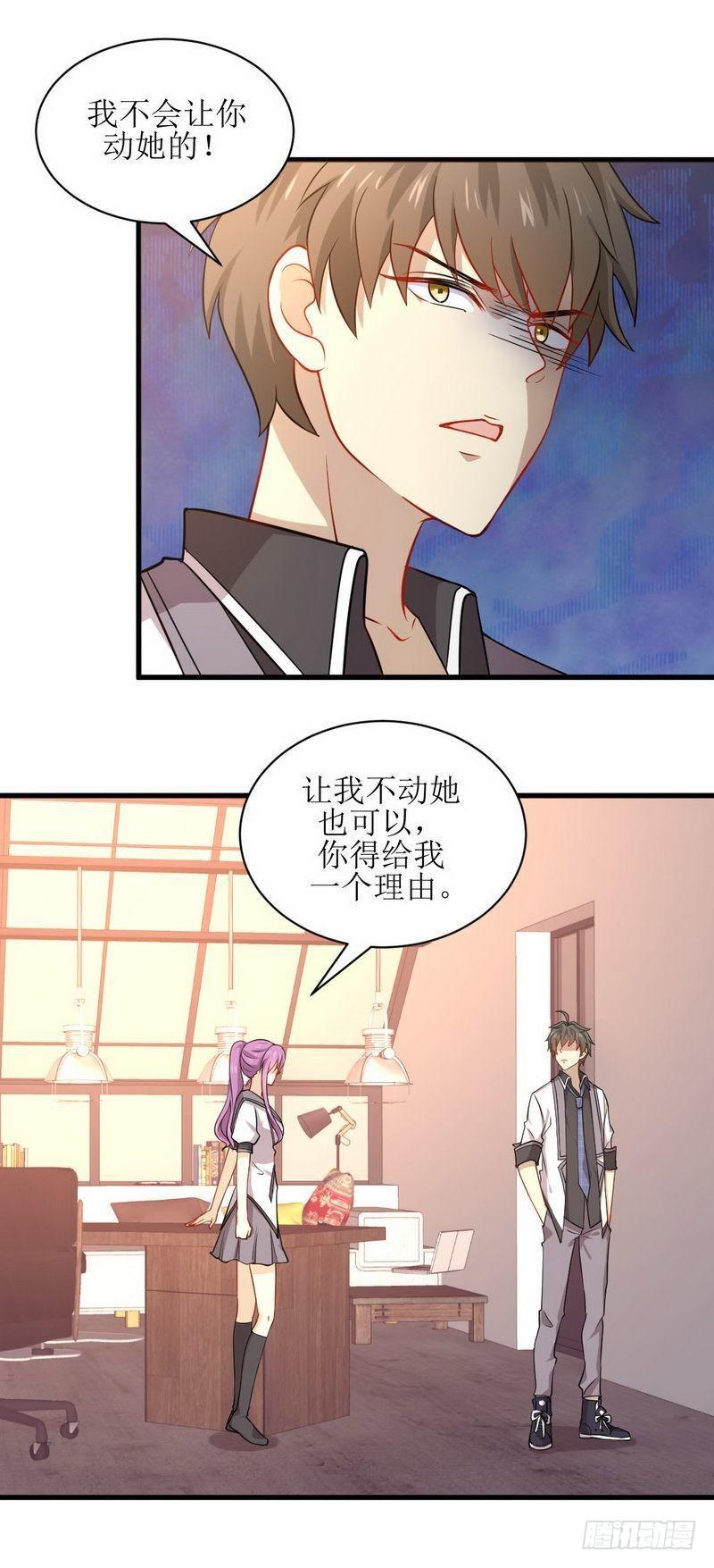 第59话 争锋相对14