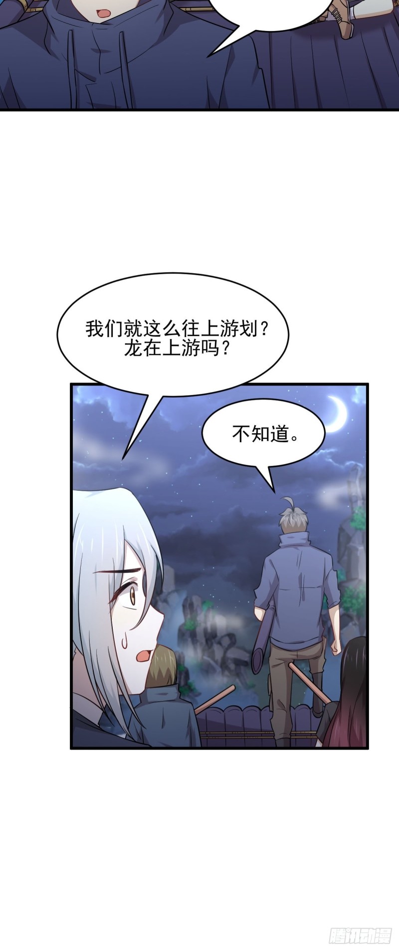 第191话 交手39