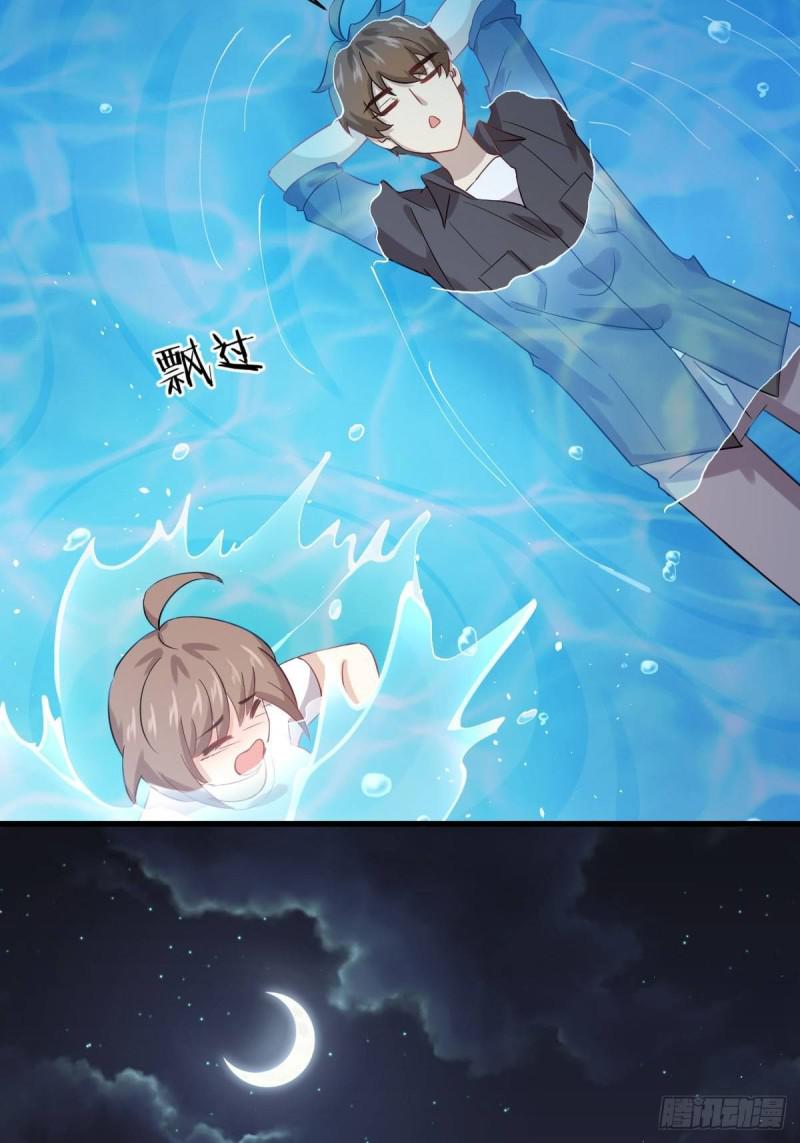 第105话 国大弃徒50