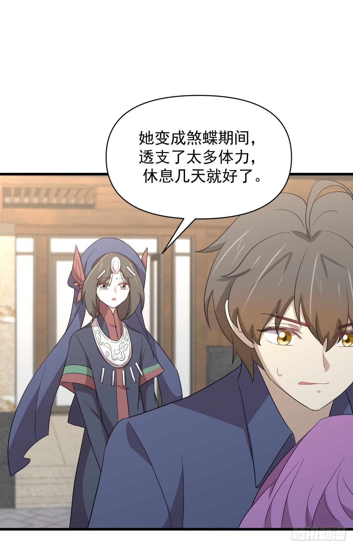 第346话 取出天珠20