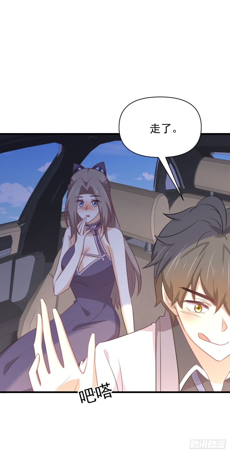 第215话 下定决心20