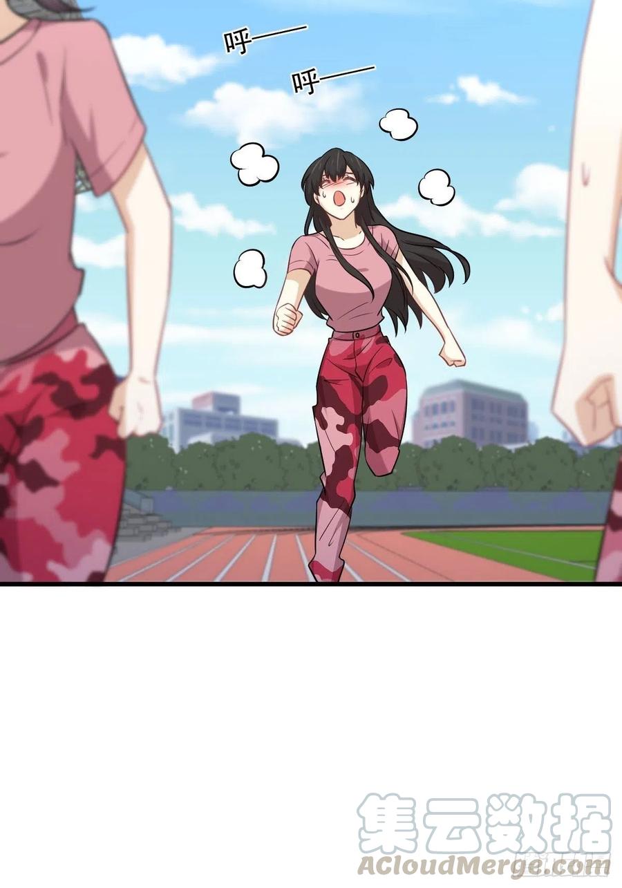 第226话 娇艳女客27
