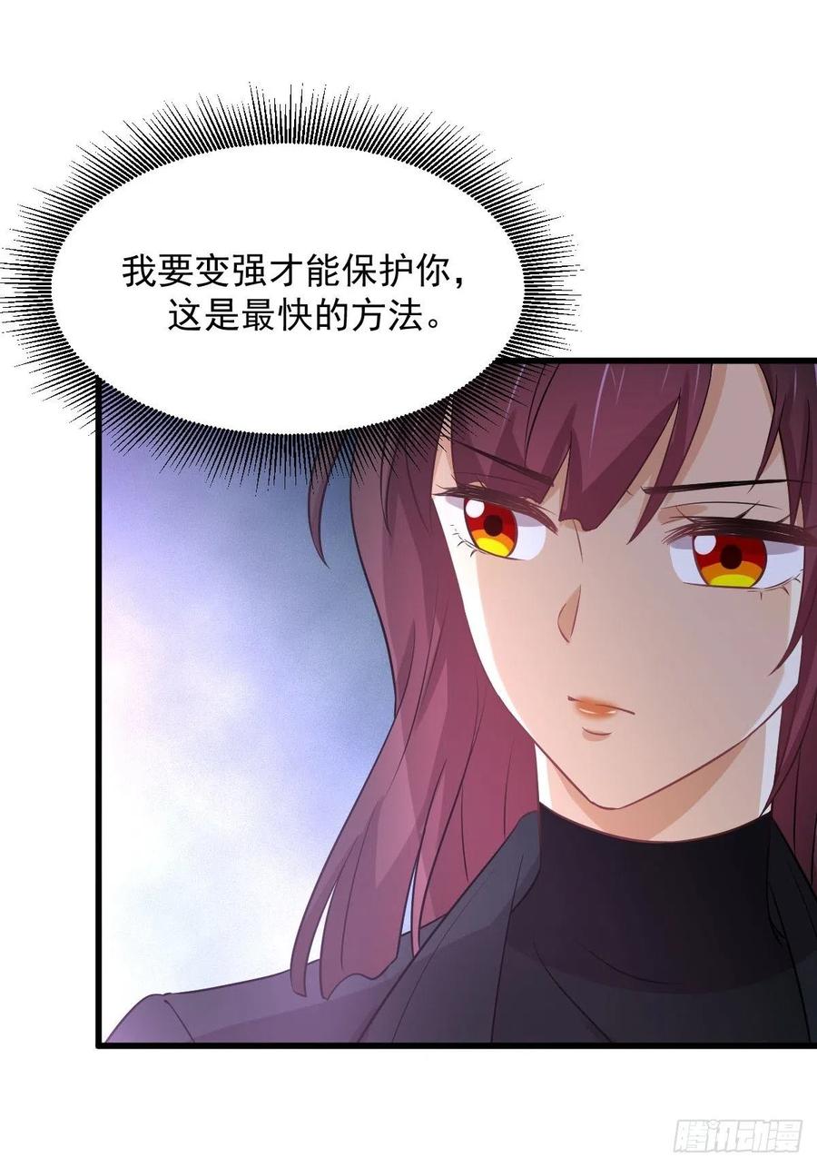第239话 失踪人口回归25