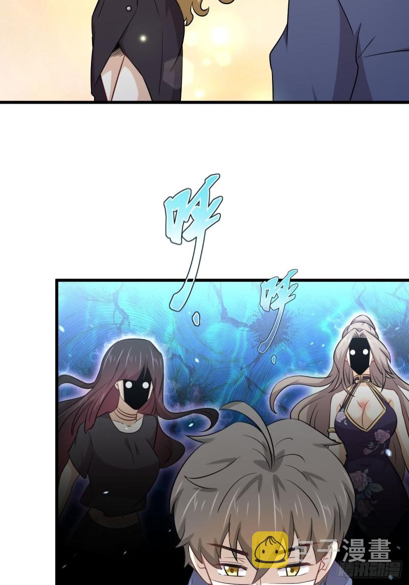 第189话 帝都二世祖33