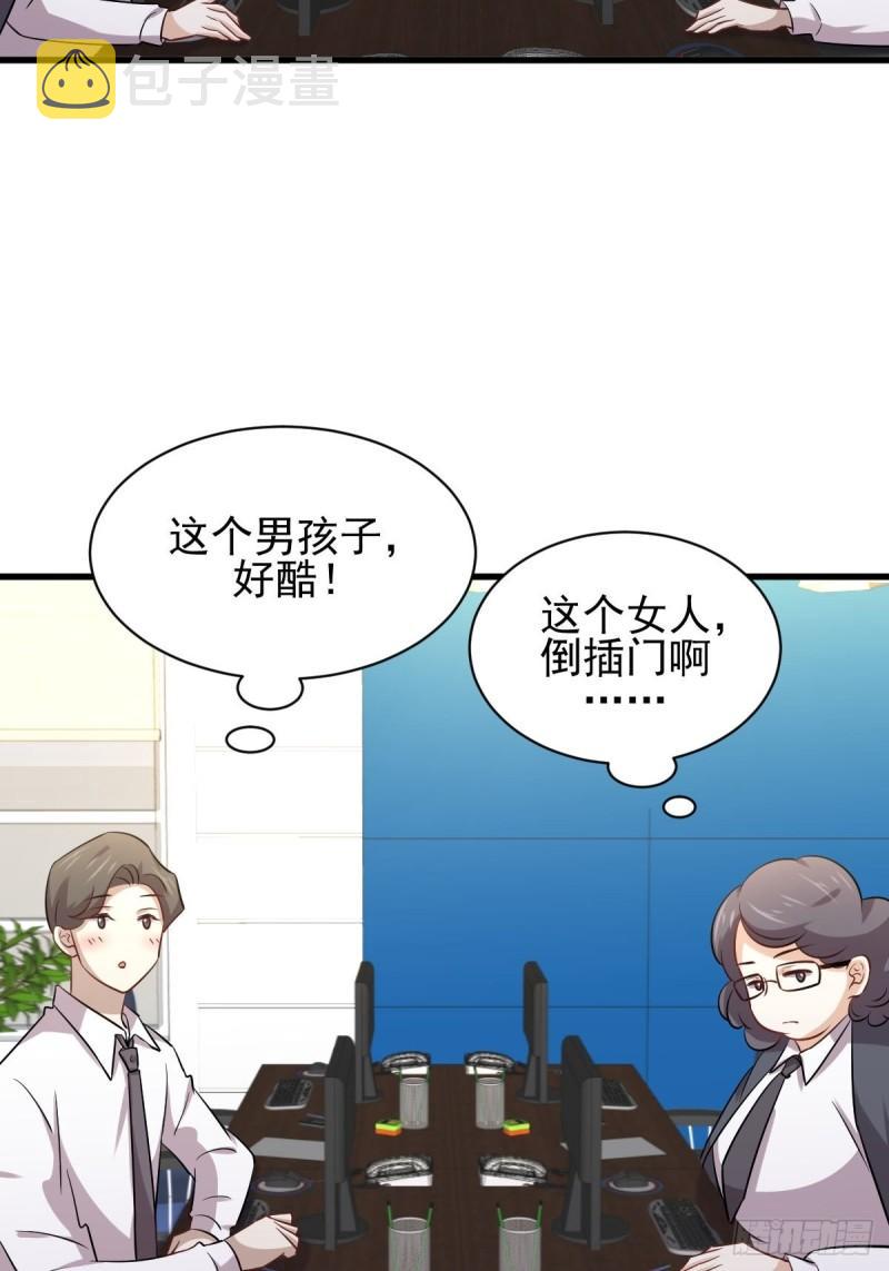 第145话 领证25