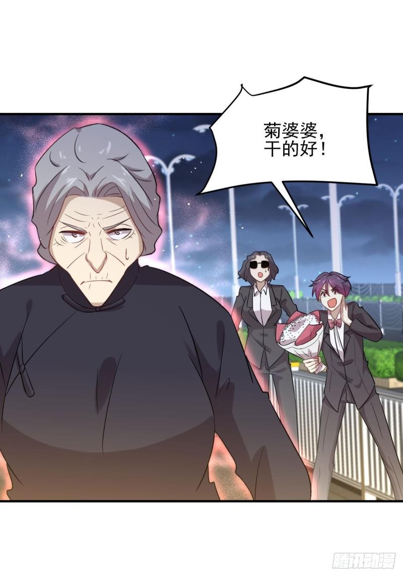 第101话 繁华一剑9