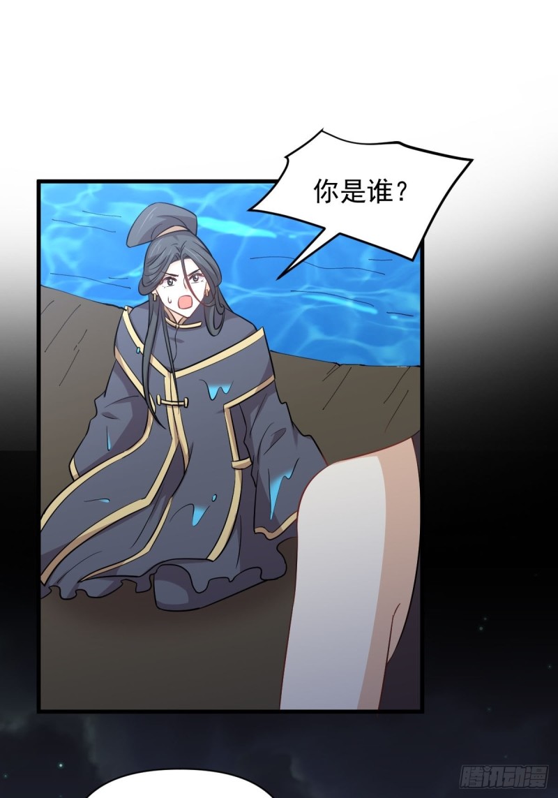 第212话 摆脱玄女宫41