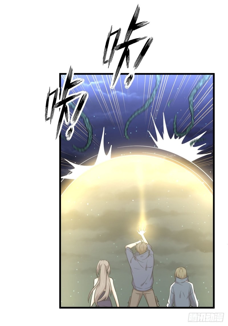 第204话 修道的女子33