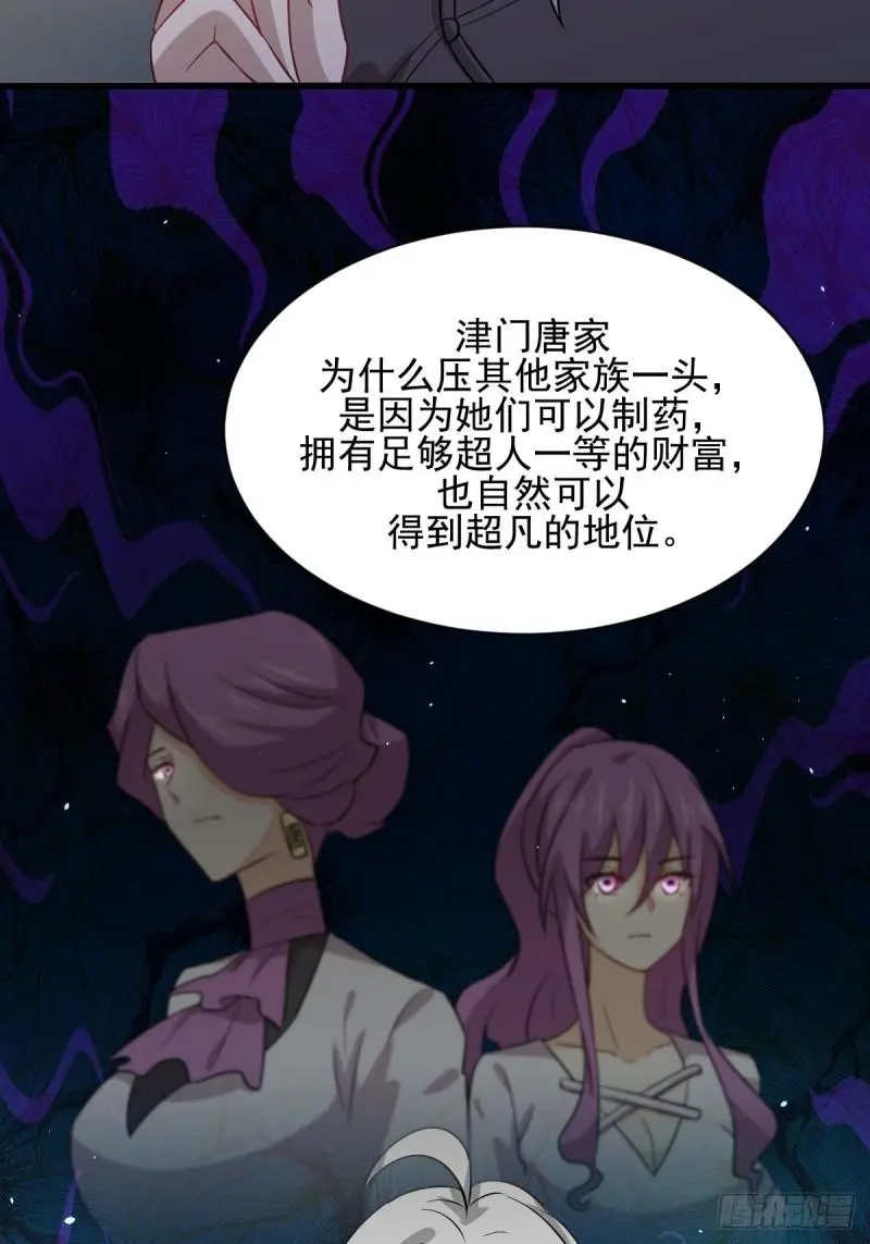 第108话 小乐儿38