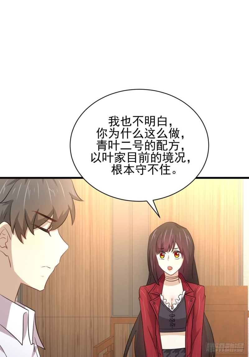 第173话 第一步棋10