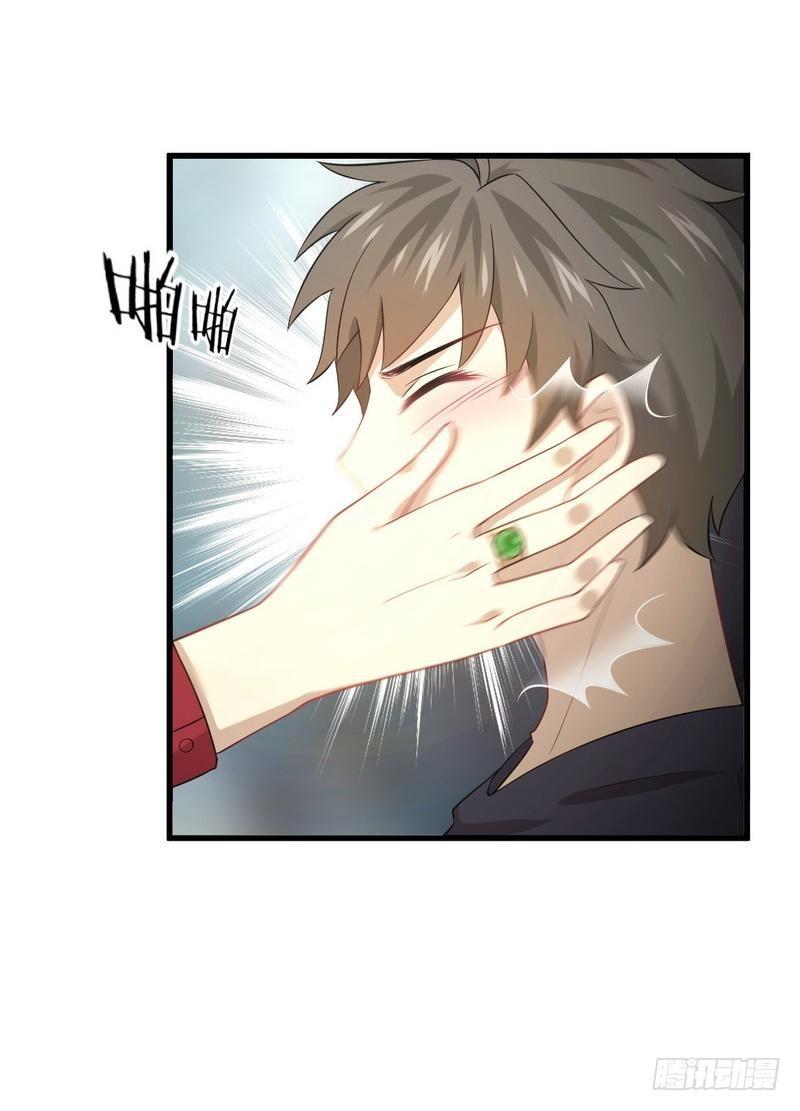 第67话 唐紫岩奶爸32