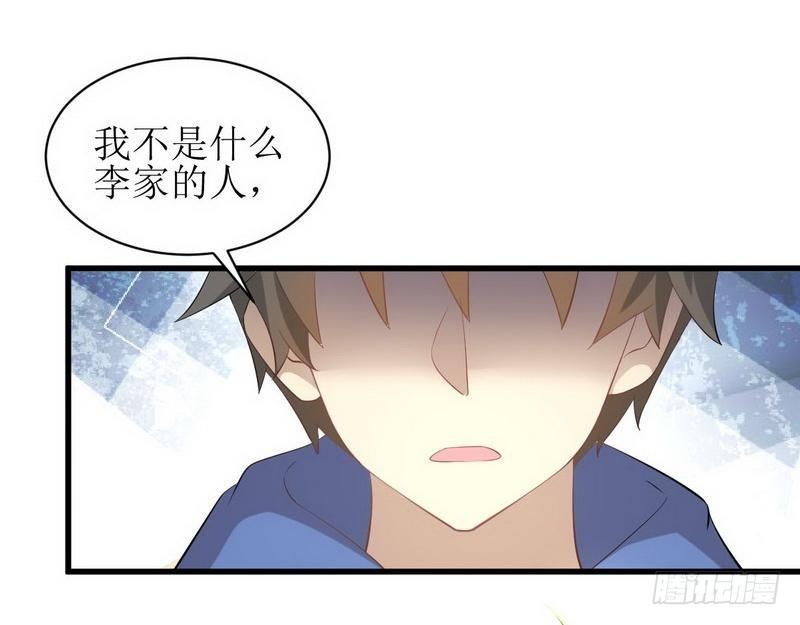 第14话 交锋9