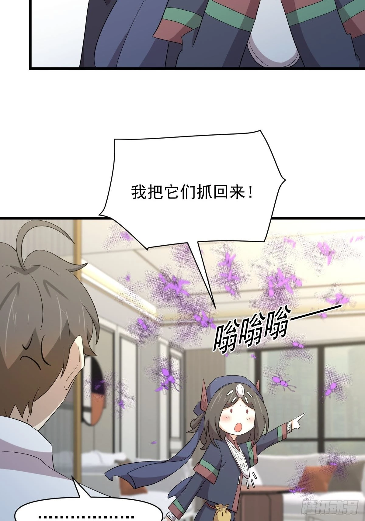 第351话 冰释前嫌11