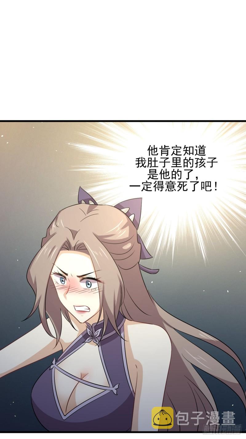 第174话 我是你丈夫31